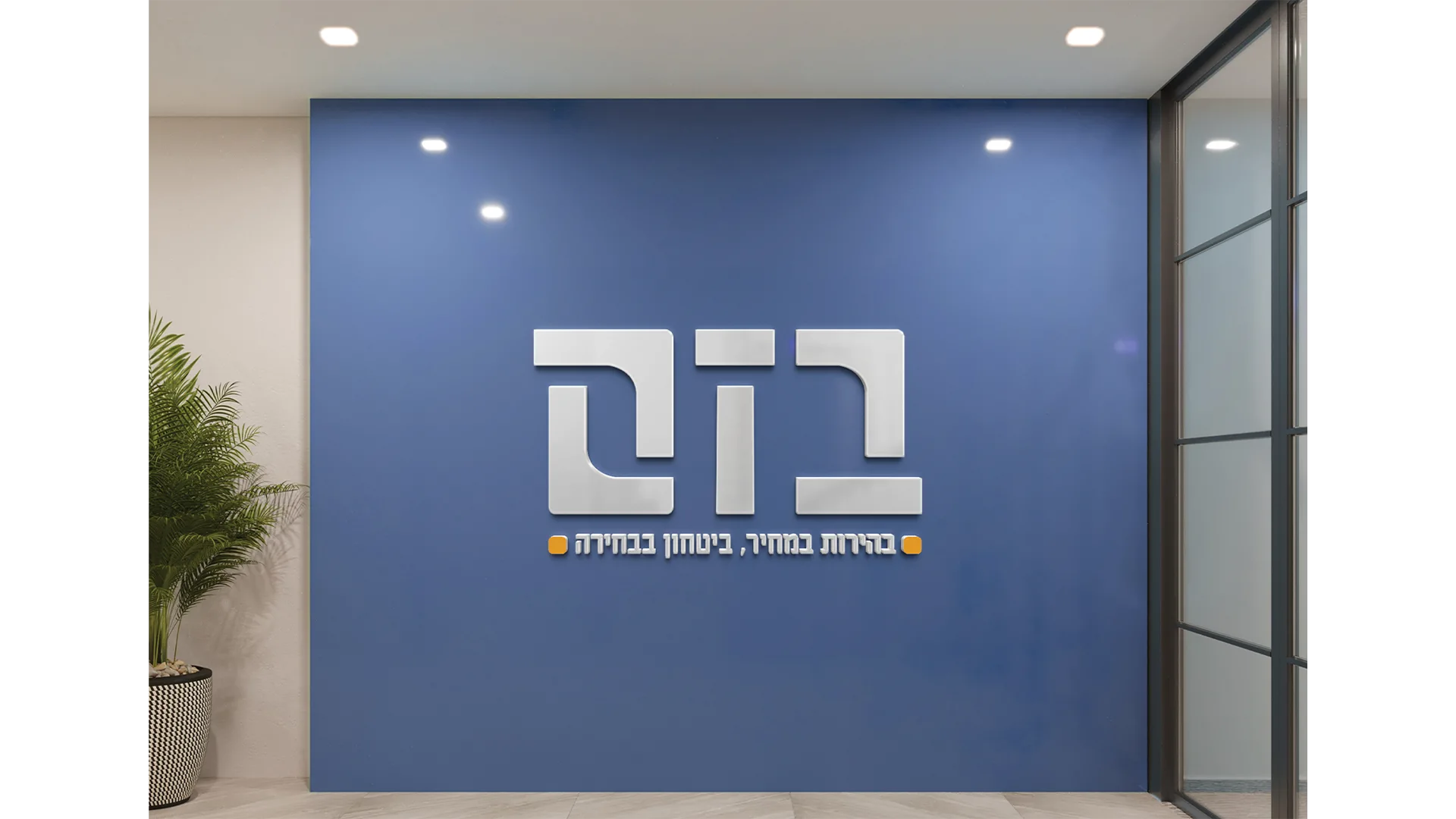 בזם
